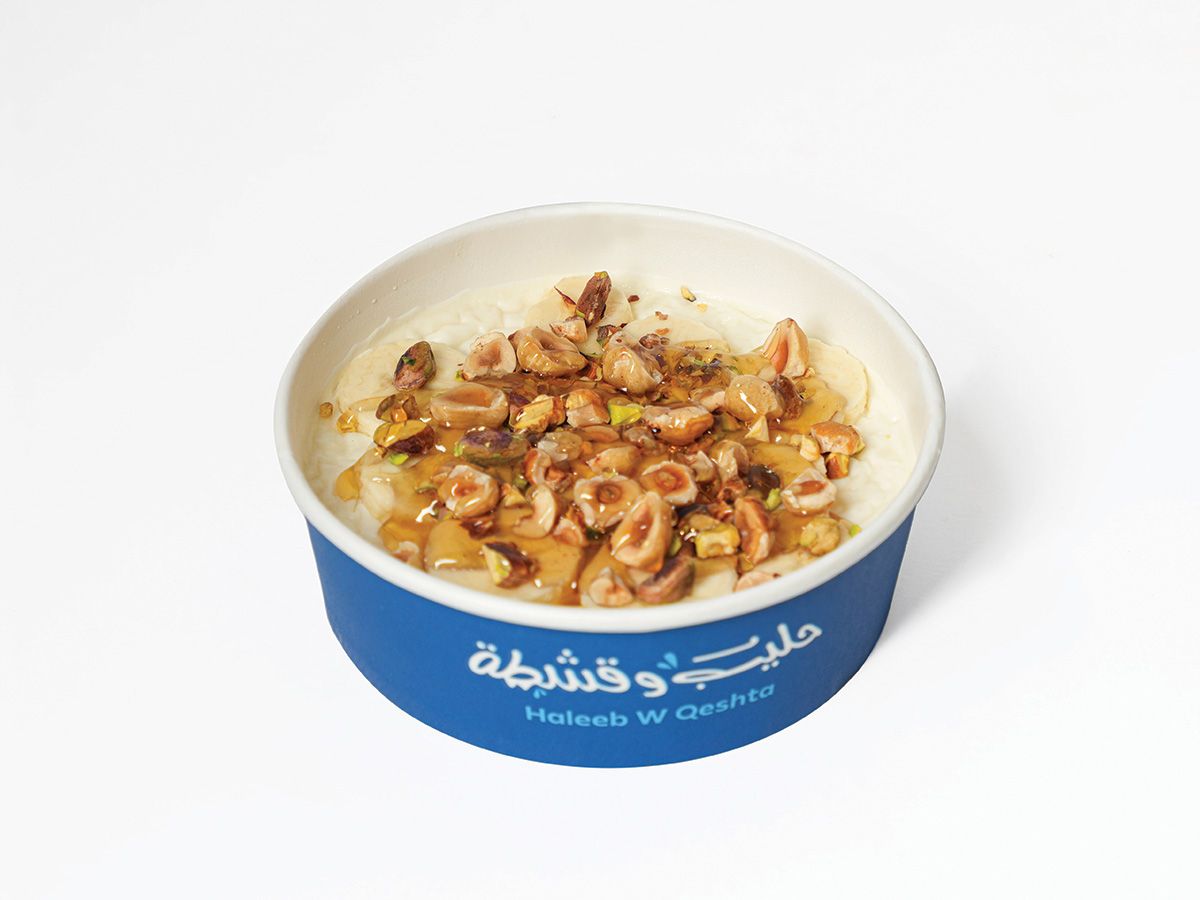 رز بالحليب فيتامين