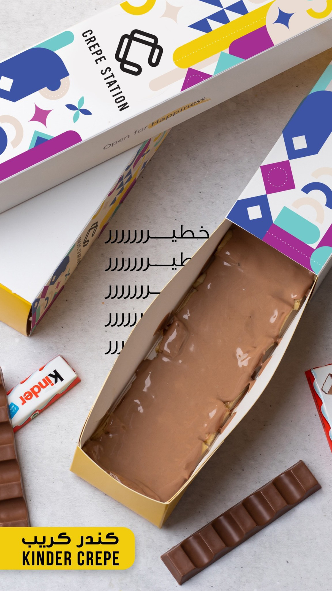 Kinder